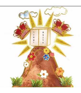 Shavuos / Maten Torah Wall Decoration