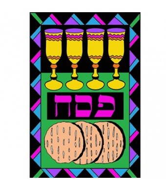 Seder Plate Velvet Art, 12/Pk