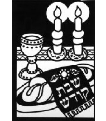 Velvet Art – Shabbos, 12/pk