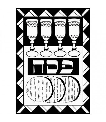 Matzah Velvet Art, 12/Pk
