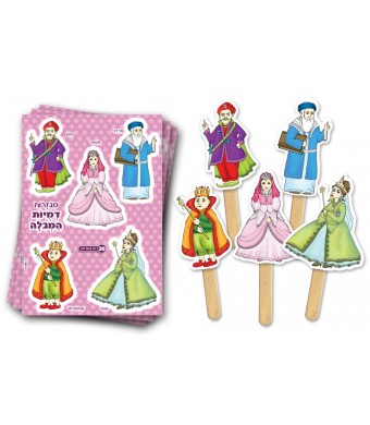 Purim Megillah Character Cardstock Cutouts