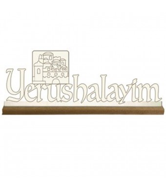 Yerushalayim Wooden Craft 
