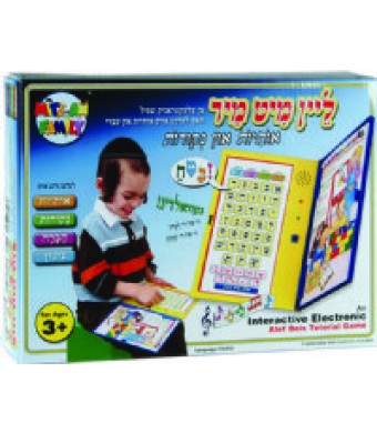 Musical Aleph Bais Book