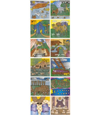 Beraishis Stickers 