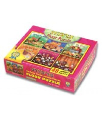 Brochos Floor Puzzle