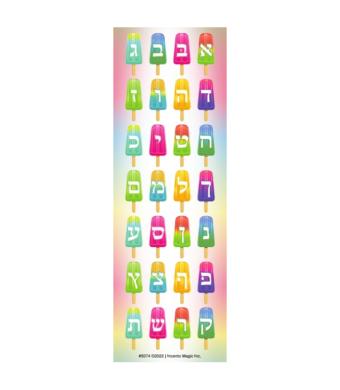 Colorful Ice Pop Aleph Bais Die-cut Stickers 25 Sheets