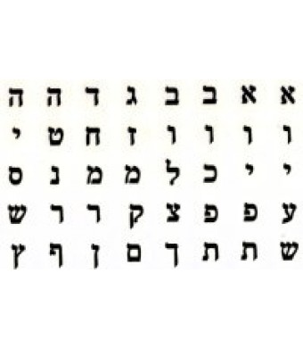 Aleph Bet PVC Stickers