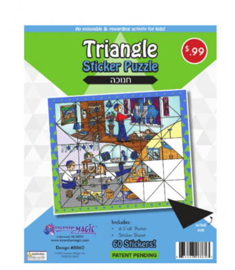 Chanukah Sticker Puzzle