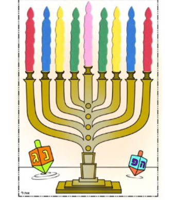 DIY Chanukah Decoration Kit