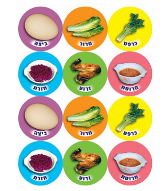 Pesach Seder Plate Stickers 1" – 10 Pack Ka'ara Passover Mini Craft Stickers for Kids Classroom Activities