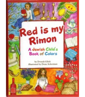 Red Is My Rimon
