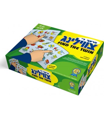 Find the Twin Game - Yomim Tovim