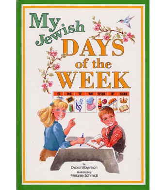 My Jewish Days Of The Week