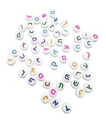 100pcs 7mm Oval Acrylic Hebrew Letter Beads - Loose Spacer Beads for DIY Jewelry Making, Bracelets & Necklaces Craft Supplies