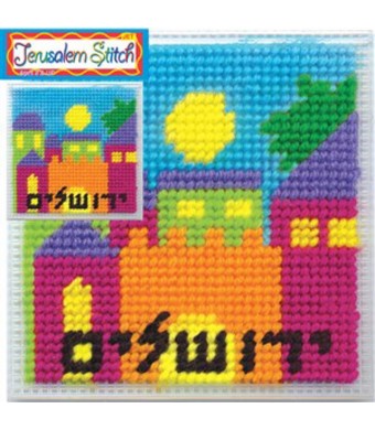 Jerusalem Stitch Art   