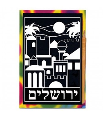 Scratch Art - Yerushalayim  