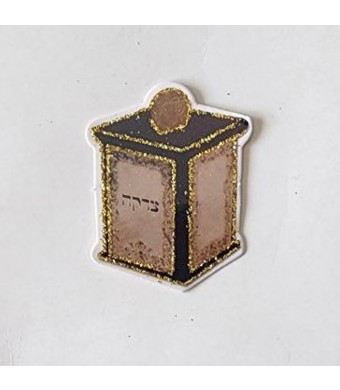 Tzeduka Box Cutouts  With Glitter