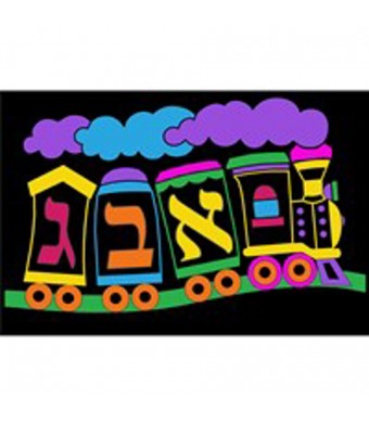 Velvet Art- Aleph Bais Train