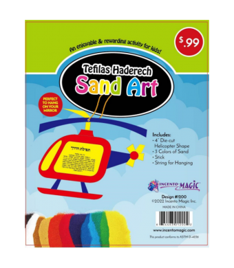 Tefilas Haderech Helicopter Sand Art  (Samd and String included) 