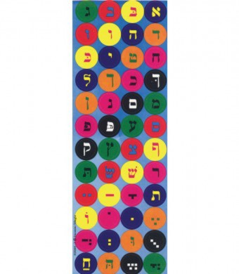 Jumbo Dot Stickers-Aleph Bet