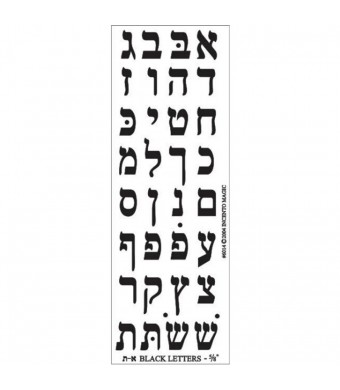 Aleph Bais Letters Die-cut Stickers - Black