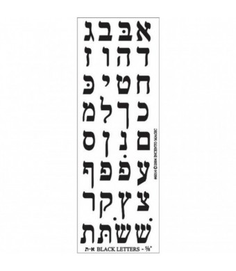 Aleph Bais Die-cut Stickers - Black - 25 Sheets 