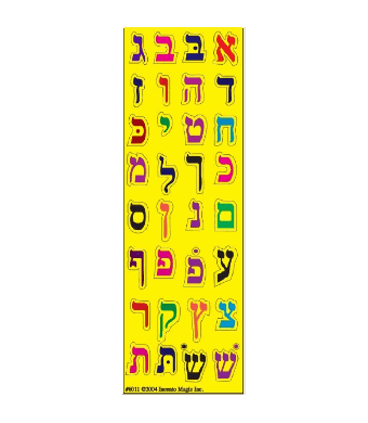 Aleph Bais Letters  Die-cut Stickers - Multi Colorful