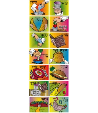 Seder square stickers- 25 sheets