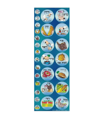Seder Circle Stickers