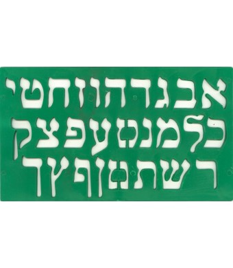 Aleph Bet Pencil
