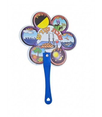 Shabbos Plastic Hand Fan – Six Days of Creation Double-Sided (Color & Color-In), 10"x6.25", Blue Handle – Jewish Classroom Craft & Activity