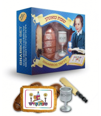 Shabbos Totty Set
