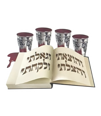 Pesach Maggid Four Cups of Wine Haggadah Cardstock Cutouts 2"x3" – 20 Pack