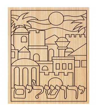 Yerushalayim Wood Coloring 