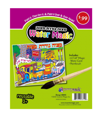 Mitvah Goreres Mitzvah Water Magic (Paintbrush Included)