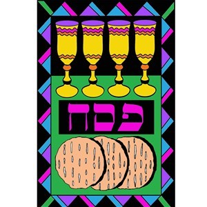 Seder Plate Velvet Art, 12/Pk