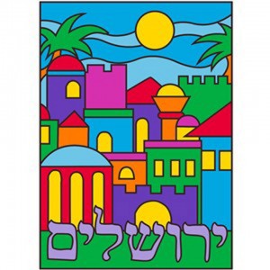 Yerushalayim Canvas Art   