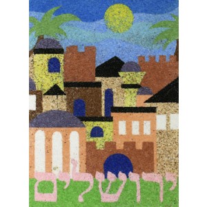Yerushalayim Sand Art Boards, 12/pk