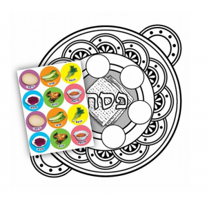 Color & Stick Seder Plate, Stickers