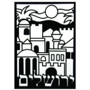 Yerushalayim Velvet Art
