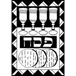 Matzah Velvet Art, 12/Pk