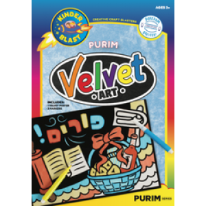 Velvet Art- Purim