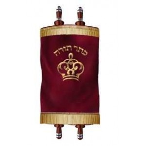 Small Torah