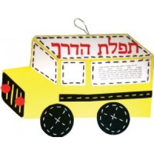 Tefilas Haderech Bus