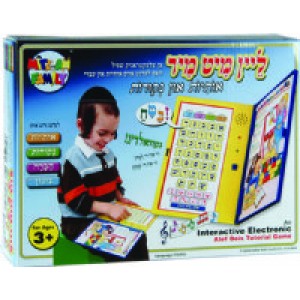Musical Aleph Bais Book