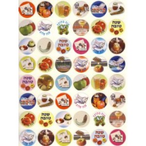 Rosh Hashana Circle Stickers