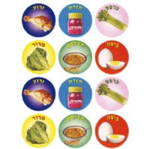 Seder Plate Stickers 