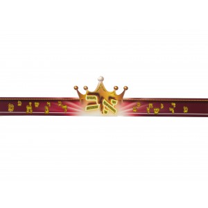 Burgundy Aleph Bet Glitter Crown