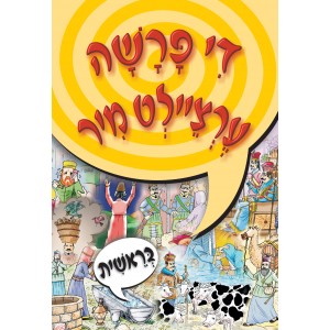 Parsha Beraishis