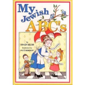 My Jewish ABC's